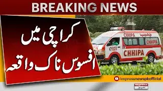 Another Sad News from Karachi! | Breaking News | Pakistan News