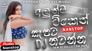 New dj Nanstop 2026 | New Remix Dj | bass booster | KAVI MUSIC @ManukaMusicyt 