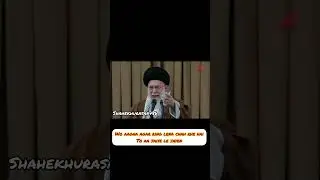 #khamenei_ir #iran #rehbar #viral #ringtone #trending #Shahekhurasan786 #haram #tehran #imam_mehdi 💐