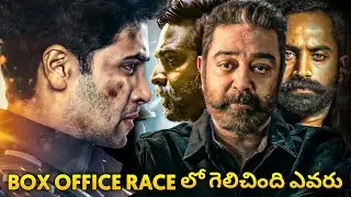 Major Vs Vikram Movie Comparison | Samrat Pruthviraj | Adivi Sesh, Kamal Hasan, Akshay Kumar