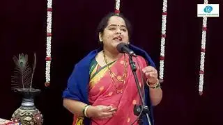 श्रीकृष्णजन्म आख्यान  | ह. भ. प. मानसीताई बडवे