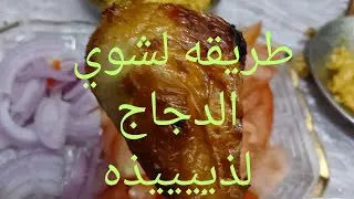 ترتيب  المطبخ +عشا  لذيذ