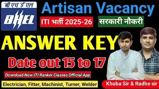 BHL Exam Answer key Date Out | bhel exam 2026 | bhel skill test