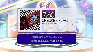 CHECKER FLAG Bass Master Excellent[GITADORA GuitarFreaks]
