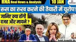 Europe's Shift Towards Russia Explained/ Causes Consequences & What It means  By Ankit sir