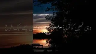 Beshak &hearts;️#islamicvideo #virlvideo #grow #duet #beautiful @Rani-cb3ho