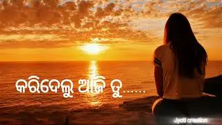 Kain kalu badanaam...#sad#music #sad #jyotirmayeenayak#music #status #sadstatus#creative