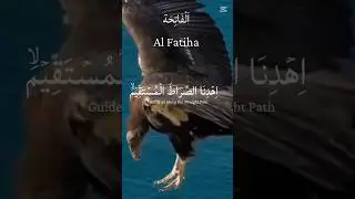 Surah Al-Fatiha | Guide Us to the Straight Path_ সূরা আল ফাতিহা 🌙
