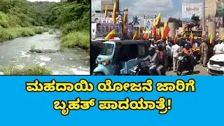 Two-wheeler rally under the leadership of Karave State President | ಕರವೇ  ದ್ವಿಚಕ್ರ ವಾಹನ ರ್ಯಾಲಿ |