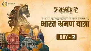 Moments of Bharat Bhraman Yatra: Day 2 | Rythmus Foundation