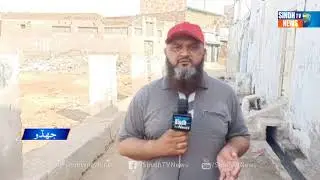 Judo Aslive - Sindh TV News