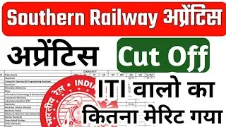 Southern Railway Apprentice Cut off 2022 | Railway Apprentice cut off | Apprentice Cut off