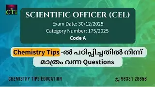 ✨Chemistry Tips Education ✨#scientificofficer #psc #keralapsc 