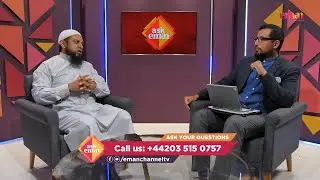 ASK EMAN: 13 October 2020 | Qamarul Islam & Shaykh Shams Ad-Duha