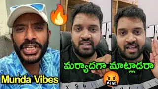 Naa anveshna vs mahidhar vibes fight || mahidhar vibes controversy || naa anveshna|| telugu trolls 