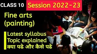 Class 10 Painting syllabus 2022-2023 CBSE | NEW CBSE BOARD UPDATE |  SYLLABUS CLASS 10 Fine arts