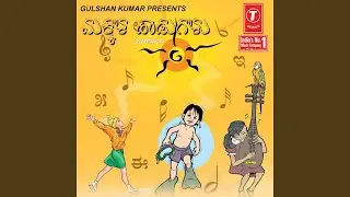 Bandithu Railu