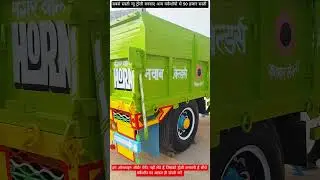 न्यू ट्रोली तैयार 🥰 #reels, #reelsinstagram, #viral, #explore, #fyp, #trending, #instagood