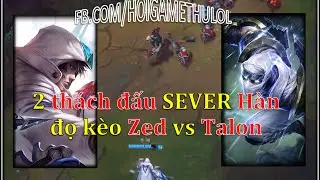 Dalsu vs Talon Rank korea