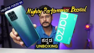 realme Narzo 50 unboxing in ಕನ್ನಡ⚡Helio G96, 120Hz, 5000 mAh, 33W , 50MP Flagship Camera |Kannada