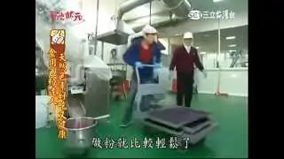 雲林臺旺─最天然的紫心地瓜粉製程大公開！草地狀元 20150126