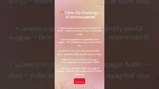 Glow Up Challenge 21 ദിവസത്തേക്ക് #shorts#youtubeshorts#viralshorts#trending#viralvideo#shortvideos