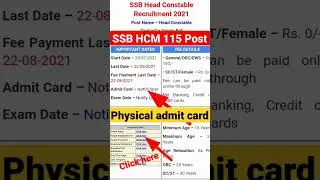 ssb head constable admit card 2021/ssb hcm physical date 2022#ssb #youtubeshorts #viral #news