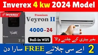 Inverex Veyron 4000-24 | 4 kw Inverex Solar Hybrid Inverter 2024 Model