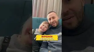 Вирішили перекусити
