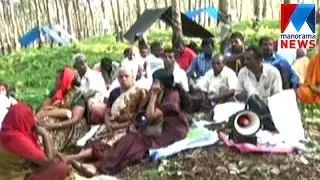 Erumeli estate | Manorama News