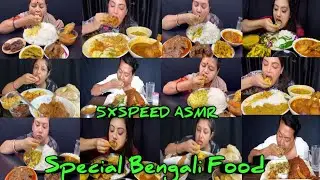 ASMR Eating Bengali Eating Compilation 😋 Special Bengali Food Big Bites ❤️ Indian Food Mukbange Show