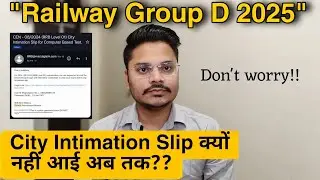 City Intimation Slip 