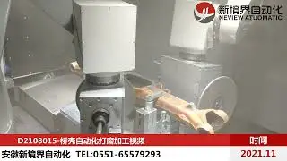 Automated grinding and processing of bridge shell