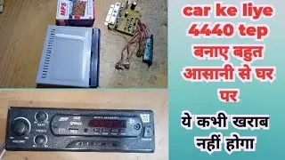 Car Music System Kaise banaye | How to make car usb amplifier in 4440 ic in Hindi