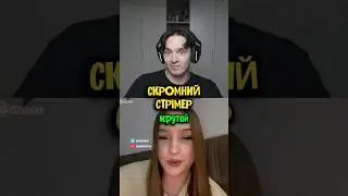 В Кінці Показав Своє Справжнє Обличчя 😂