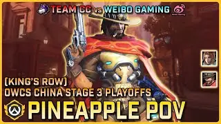 [ Pineapple ] PRO CASS | Team CC vs Weibo Gaming | King's Row | OWCS China Stage 3 Upper Final