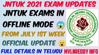 JNTUK 2021 EXAMS IN OFFLINE MODE From JULY 1st Week//Official Update//JNTUK Exams 2021 Latest Update