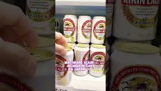 Different kinds Of Beer In Can \ Japan 🇯🇵 | HeavenSky&rsquo;s vlog