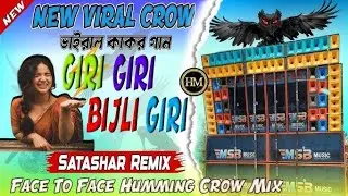 1 Step Long Humming Viral Crow Mix !! Face To Face Competition Special  !! Bijli Giri !! HM REMIX !!