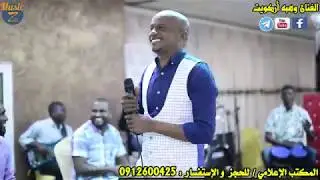 الفنان وهبه أركويت || أسال نفسك || حفلة صالة الدوحة 2020