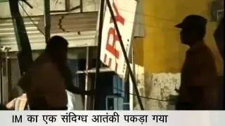 Indian Mujahideen terrorist arrested in Kolkata