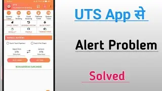  Uts App Alert Problem Solved 