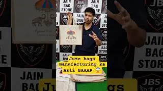 Jain Bag Store &ndash; India&rsquo;s largest Jute Bags Manufacturer & Supplier #jutebagmanufacturing