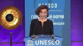 Global Forum against Racism and Discrimination &ndash; Opening Ceremony