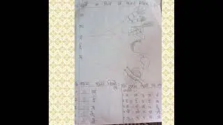 #SUMMATIVE ASSESSMENT 1 model paper #HINDI #LKG &UKG#search for assignment,📝✍️