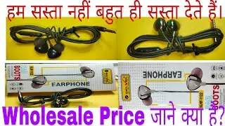 Selvel earphone SLHF-1122 Unboxing and review।। Wholesale Price Jane kya hai Earphone ka।