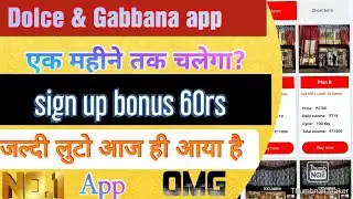 Dolce & Gabbana app review😱 New investment app today | Dolce Gabbana app real or fake | True Tech 18