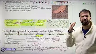الوحدة الخامسة Vocabulary and Text P 13 14   الاستاذ احمد القصراوي