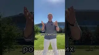 Как называют жителей Карлсруэ? #shorts