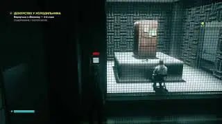 Control Прохождение #8 PS5 Бой с холодильником